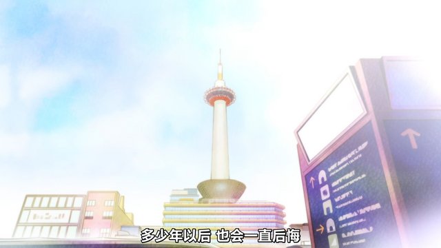 Reunion at Kyoto Station Square
